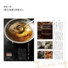 [大和 カタログギフト]  日本のおいしい食べ物 橙(だいだい)  [冊子タイプ]