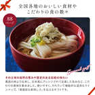 [大和 カタログギフト]  日本のおいしい食べ物 蓮(はす)  [冊子タイプ]