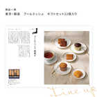 [大和 カタログギフト]  日本のおいしい食べ物 蓮(はす)  [冊子タイプ]