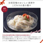 [大和 カタログギフト]  日本のおいしい食べ物 藍(あい)  [冊子タイプ]