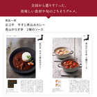 [大和 カタログギフト]  日本のおいしい食べ物 藍(あい)  [冊子タイプ]