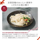 [大和 カタログギフト]  日本のおいしい食べ物 蓬(よもぎ)  [冊子タイプ]