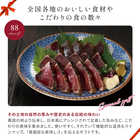 [大和 カタログギフト]  日本のおいしい食べ物 茜(あかね)  [冊子タイプ]