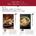 [大和 カタログギフト]  日本のおいしい食べ物 茜(あかね)  [冊子タイプ]