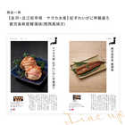 [大和 カタログギフト]  日本のおいしい食べ物 茜(あかね)  [冊子タイプ]