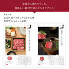 [大和 カタログギフト]  日本のおいしい食べ物 藤(ふじ)  [冊子タイプ]