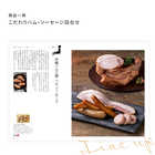 [大和 カタログギフト]  日本のおいしい食べ物 藤(ふじ)  [冊子タイプ]