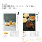 [大和 カタログギフト]  日本のおいしい食べ物 藤(ふじ)  [冊子タイプ]