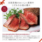 [大和 カタログギフト]  日本のおいしい食べ物 柳(やなぎ)  [冊子タイプ]