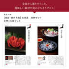 [大和 カタログギフト]  日本のおいしい食べ物 柳(やなぎ)  [冊子タイプ]