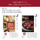[大和 カタログギフト]  日本のおいしい食べ物 柳(やなぎ)  [冊子タイプ]