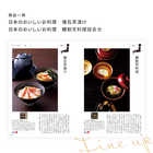 [大和 カタログギフト]  日本のおいしい食べ物 柳(やなぎ)  [冊子タイプ]