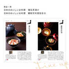 [大和 カタログギフト]  日本のおいしい食べ物 柳(やなぎ)  [冊子タイプ]