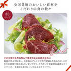 [大和 カタログギフト]  日本のおいしい食べ物 伽羅(きゃら)  [冊子タイプ]