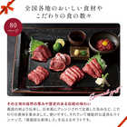 [大和 カタログギフト]  日本のおいしい食べ物 伽羅(きゃら)  [冊子タイプ]