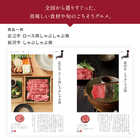 [大和 カタログギフト]  日本のおいしい食べ物 伽羅(きゃら)  [冊子タイプ]