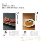 [大和 カタログギフト]  日本のおいしい食べ物 伽羅(きゃら)  [冊子タイプ]