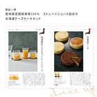 [大和 カタログギフト]  日本のおいしい食べ物 伽羅(きゃら)  [冊子タイプ]