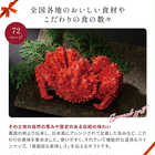 [大和 カタログギフト]  日本のおいしい食べ物 唐金(からかね)  [冊子タイプ]