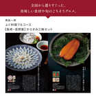 [大和 カタログギフト]  日本のおいしい食べ物 唐金(からかね)  [冊子タイプ]