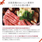 [大和 カタログギフト]  日本のおいしい食べ物 e-order choice 橙(だいだい)-C  [カードタイプ]