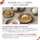 [大和 カタログギフト]  日本のおいしい食べ物 e-order choice 橙(だいだい)-C  [カードタイプ]