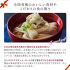 [大和 カタログギフト]  日本のおいしい食べ物 e-order choice 蓮(はす)-C  [カードタイプ]