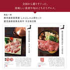 [大和 カタログギフト]  日本のおいしい食べ物 e-order choice 蓮(はす)-C  [カードタイプ]