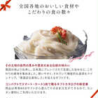 [大和 カタログギフト]  日本のおいしい食べ物 e-order choice 藍(あい)-C [カードタイプ]