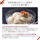 [大和 カタログギフト]  日本のおいしい食べ物 e-order choice 藍(あい)-C [カードタイプ]