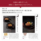 [大和 カタログギフト]  日本のおいしい食べ物 e-order choice 藍(あい)-C [カードタイプ]