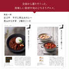 [大和 カタログギフト]  日本のおいしい食べ物 e-order choice 藍(あい)-C [カードタイプ]