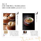 [大和 カタログギフト]  日本のおいしい食べ物 e-order choice 藍(あい)-C [カードタイプ]