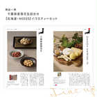 [大和 カタログギフト]  日本のおいしい食べ物 e-order choice 藍(あい)-C [カードタイプ]