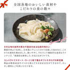 [大和 カタログギフト] 日本のおいしい食べ物 e-order choice 蓬(よもぎ)-C  [カードタイプ]