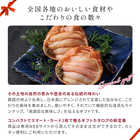 [大和 カタログギフト] 日本のおいしい食べ物 e-order choice 蓬(よもぎ)-C  [カードタイプ]