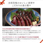 [大和 カタログギフト] 日本のおいしい食べ物 e-order choice 茜(あかね)-C  [カードタイプ]