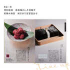 [大和 カタログギフト] 日本のおいしい食べ物 e-order choice 茜(あかね)-C  [カードタイプ]