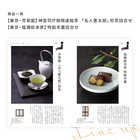 [大和 カタログギフト] 日本のおいしい食べ物 e-order choice 茜(あかね)-C  [カードタイプ]
