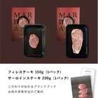 ステーキ王宮セット:シャトーブリアン&サーロインステーキ(STANDARD)1050g(2種×各3パック)