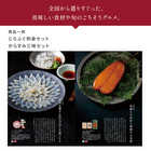 [大和 カタログギフト] 日本のおいしい食べ物 e-order choice 藤(ふじ)-C  [カードタイプ]