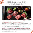 [大和 カタログギフト] 日本のおいしい食べ物 e-order choice 伽羅(きゃら)-C  [カードタイプ]