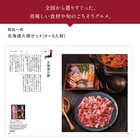 [大和 カタログギフト] 日本のおいしい食べ物 e-order choice 伽羅(きゃら)-C  [カードタイプ]