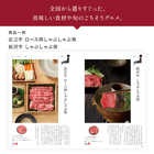[大和 カタログギフト] 日本のおいしい食べ物 e-order choice 伽羅(きゃら)-C  [カードタイプ]