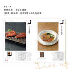 [大和 カタログギフト] 日本のおいしい食べ物 e-order choice 伽羅(きゃら)-C  [カードタイプ]