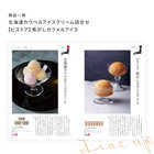 [大和 カタログギフト] 日本のおいしい食べ物 e-order choice 伽羅(きゃら)-C  [カードタイプ]