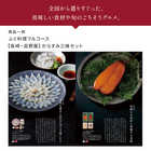 [大和 カタログギフト] 日本のおいしい食べ物 e-order choice 唐金(からかね)-C  [カードタイプ]