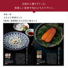 [大和 カタログギフト] 日本のおいしい食べ物 e-order choice 唐金(からかね)-C  [カードタイプ]