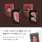 極上の味わい対決セット:プライムロインステーキ & 極上赤身ステーキ(STANDARD)800g(2種×各2パック)