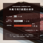 極上の味わい対決セット:プライムロインステーキ & 極上赤身ステーキ(STANDARD)1.2kg(2種×各3パック)